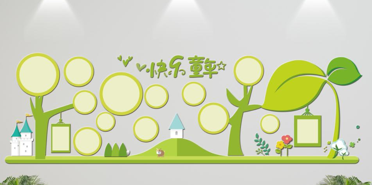 彩虹卡通微立體幼兒園文化墻立體形象墻