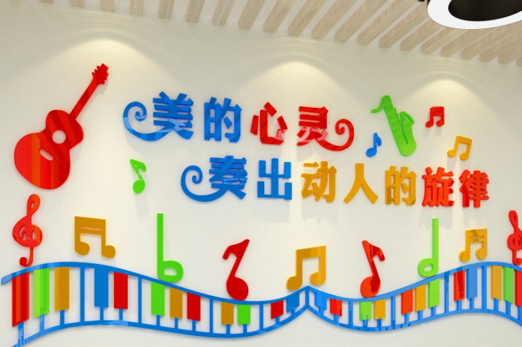 創意卡通立體異形幼兒園培訓機構走廊文化墻