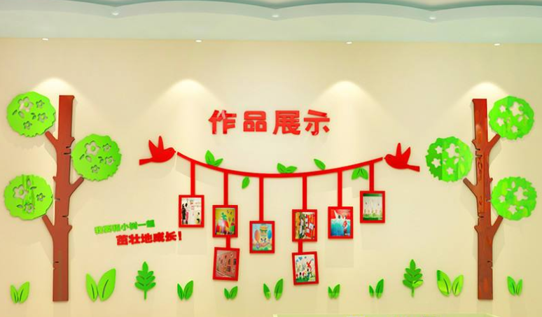 立體幼兒園校園文化墻裝飾貼紙音樂教室