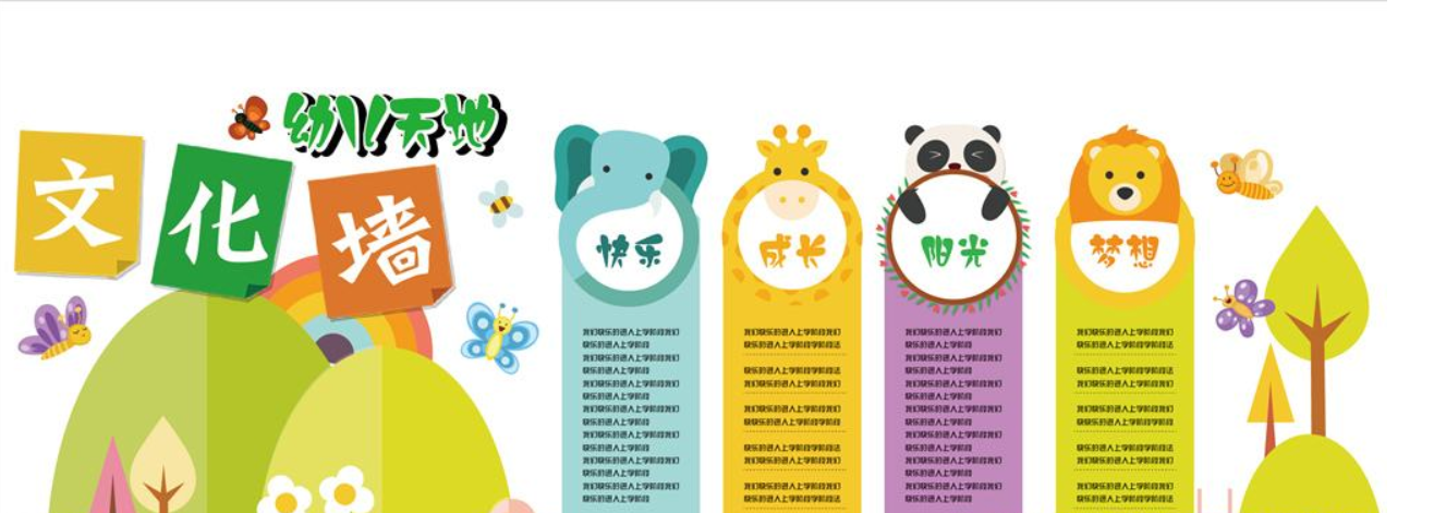 卡通海洋鯨魚3d立體墻貼可愛兒童房布置幼兒園墻