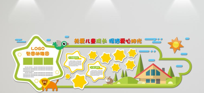卡通異形兒童醫(yī)院微立體文化墻雕刻墻立體墻