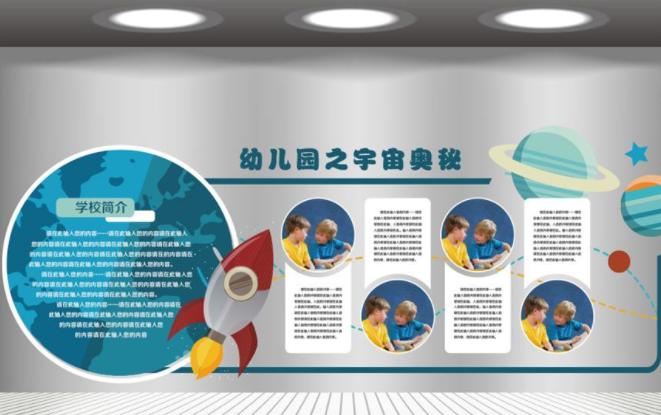 創(chuàng)意異形文化墻企業(yè)治理企業(yè)理念微立體文化墻