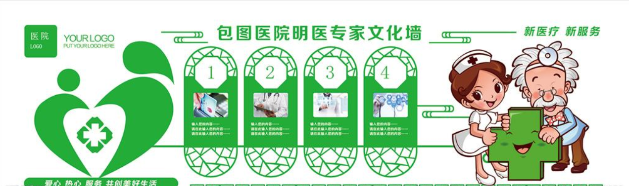 創(chuàng)意卡通幼兒圖書館圖書室異形立體文化墻