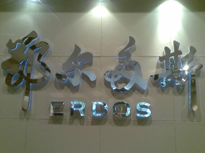 黑鈦拉絲不銹鋼發光字制作效果圖