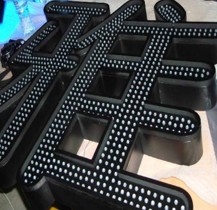 不銹鋼發光字 外露字點陣字
