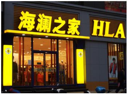 熱賣簡約創意廣告牌牌服裝店門頭招牌生銹燈箱制作發光字