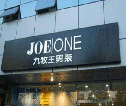 精品不銹鋼發光字
