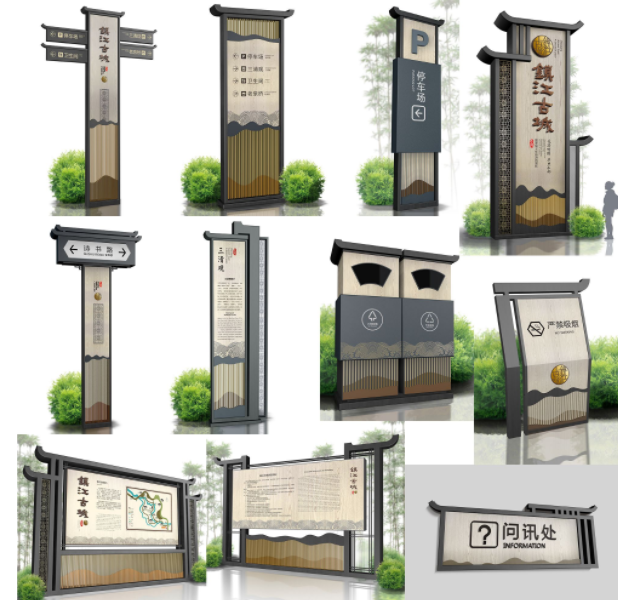 木質(zhì)中國(guó)風(fēng)導(dǎo)視牌