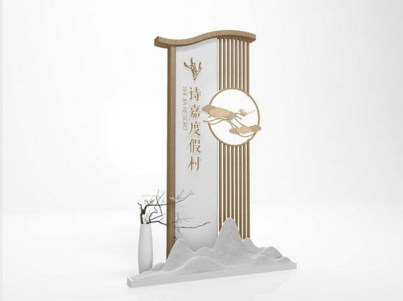 中式中國(guó)風(fēng)度假村導(dǎo)視系統(tǒng)