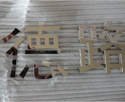 不銹鋼水晶字制作效果圖
