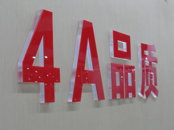 不銹鋼水晶字制作效果圖