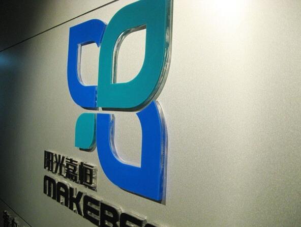 亞克力水晶字設計制作