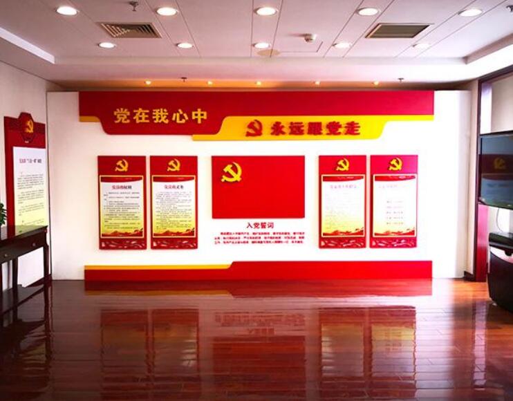 黨建辦公室黨建文化墻制作效果圖