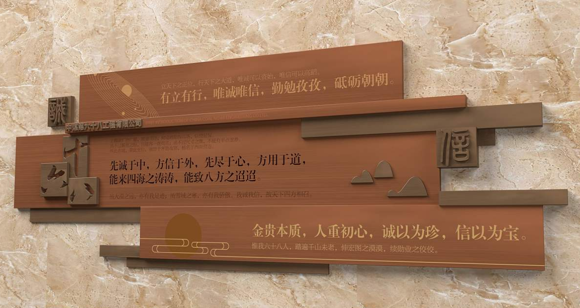 本地國企小廳企業形象墻設計