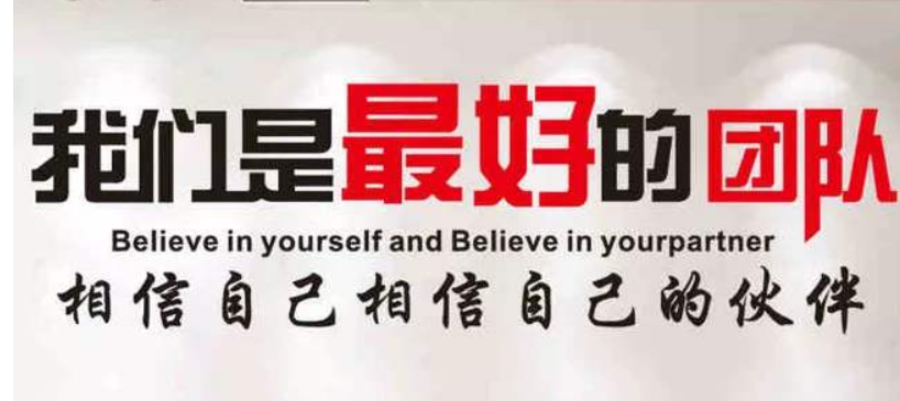 企業簡介文化墻公司文化形象墻設計