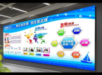 藍色立體企業形象墻 