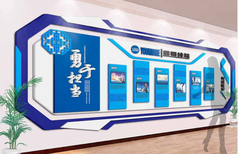 藍色旗幟立體誠信務實企業文化墻設計