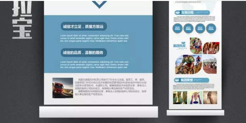 高檔藍(lán)色科技企業(yè)文化墻公司形象墻企業(yè)展板設(shè)計(jì)圖片
