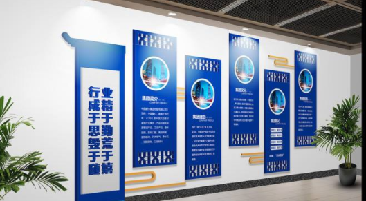 企業(yè)文化墻藍(lán)色辦公室形象墻