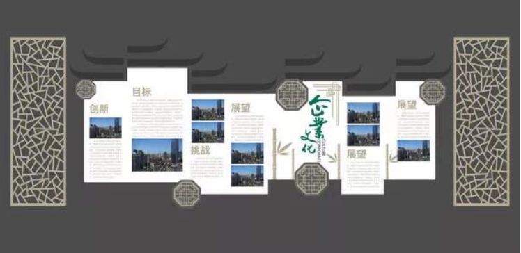 古典企業(yè)文化墻設計圖