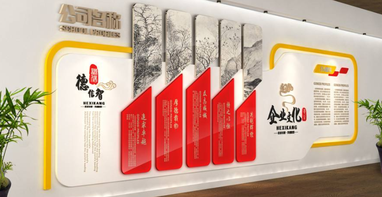 簡約木質(zhì)教育企業(yè)文化墻公司形象墻設計