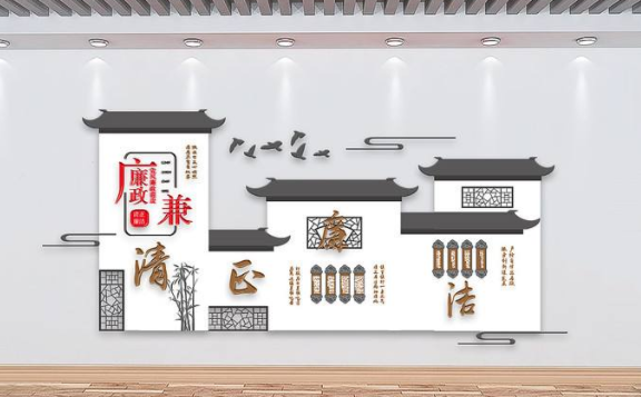 中式古典廉政文化墻