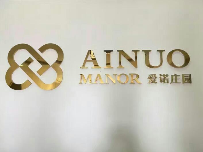 亞克力廣告字制作效果圖