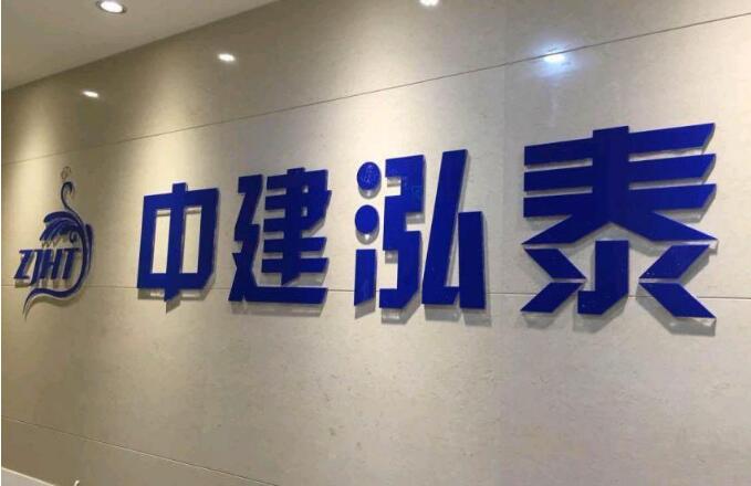 亞克力廣告字制作效果圖
