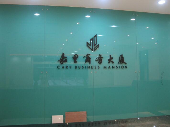 亞克力廣告字制作效果圖