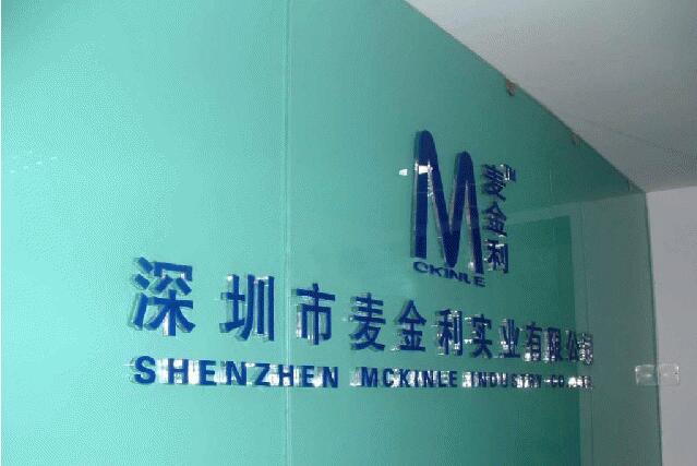 亞克力廣告字制作效果圖