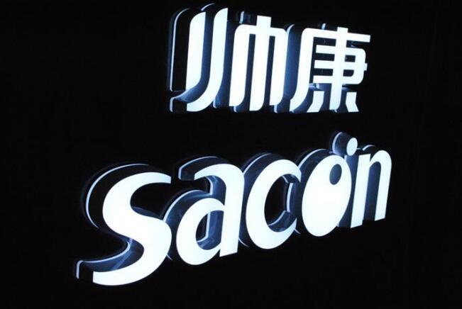 led迷你發光字制作效果圖