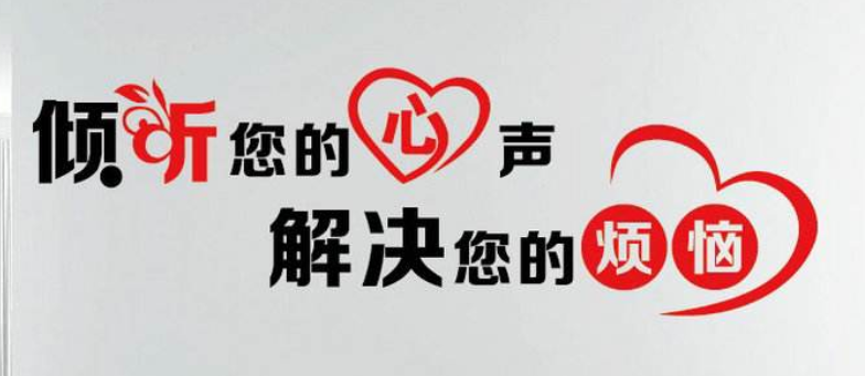 談心室文化墻設計圖