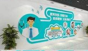 心理咨詢心靈驛站談心室文化墻