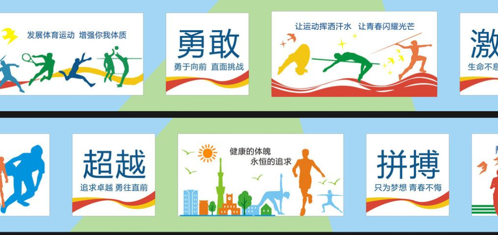 學(xué)校走廊文化墻圖片