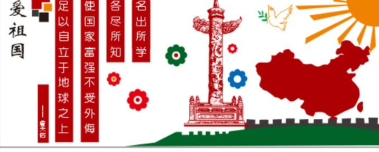室外校園文化體育運(yùn)動(dòng)室操場足球俱樂部