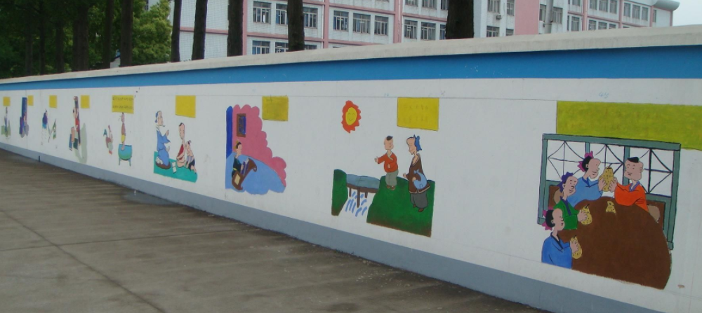 小學(xué)學(xué)校文化墻彩繪效果圖