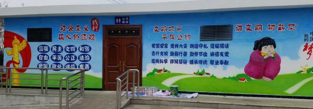 昆明校園文化墻體彩繪校園文化墻
