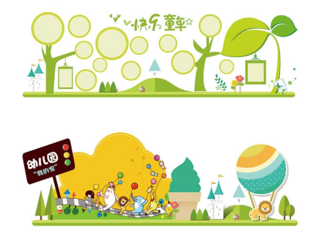 可愛幼兒園卡通文化墻照片展板設計