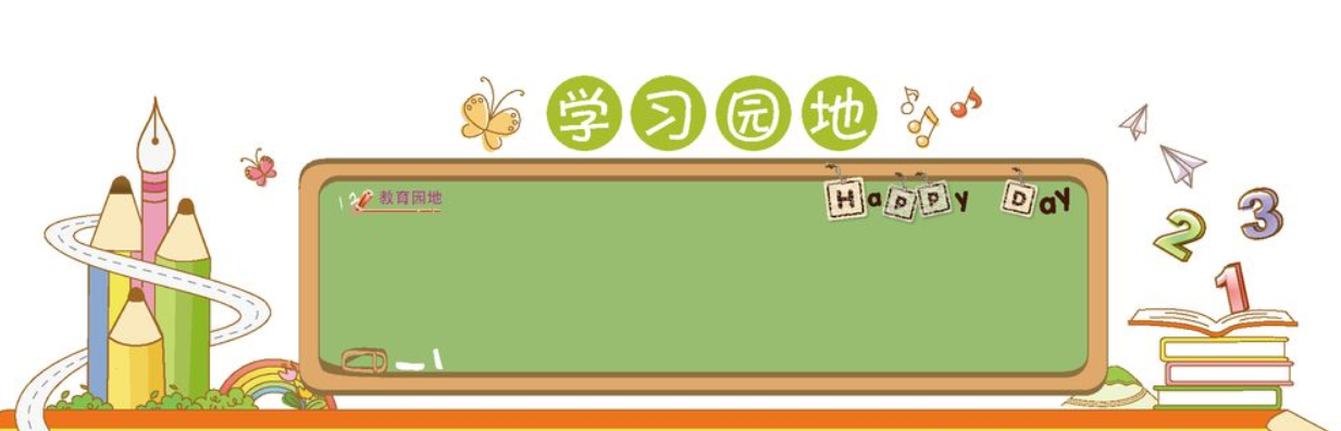 幼兒園走廊墻面設計