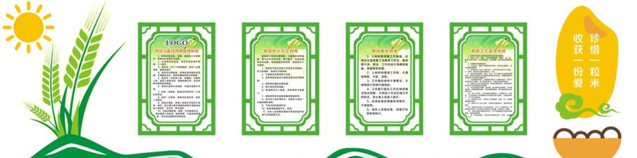 校園心理咨詢文化墻設計