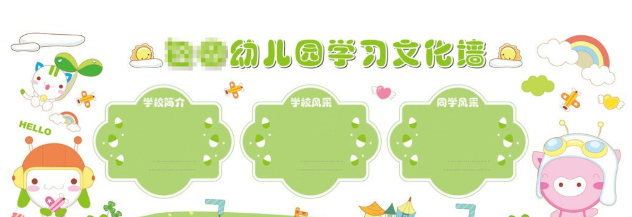 校園文化墻足球設計圖