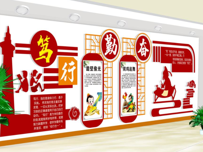 學校校園文化建設文化墻異形雕刻讀書