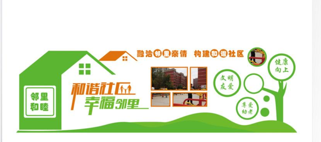 學校文化校園文化墻形象墻文化建設異形雕刻