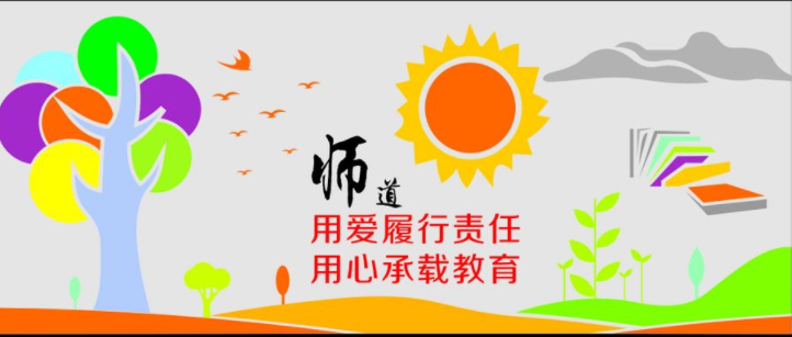 中國風古典異型微立體校園文化墻圖片