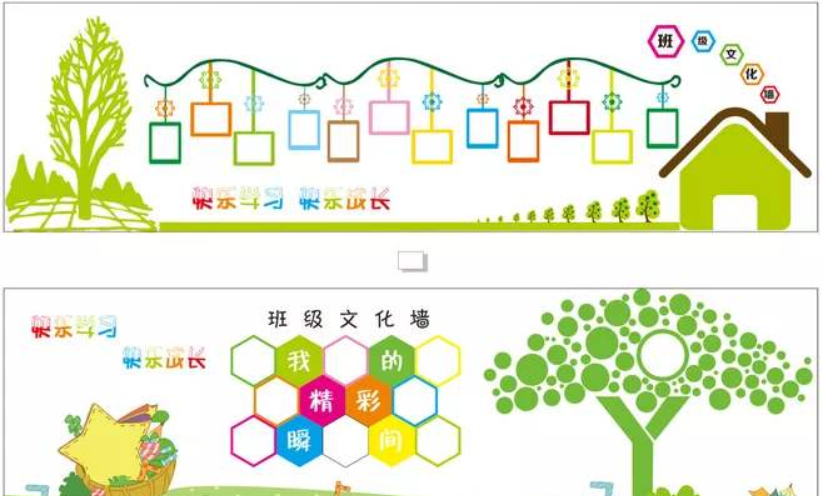 中小學校體育文化墻設計墻繪圖片