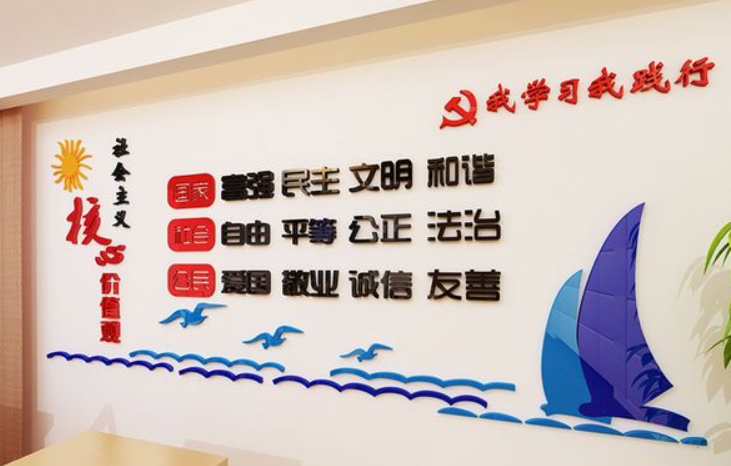 心理輔導咨詢室3d立體墻貼畫幼兒園校園文化墻