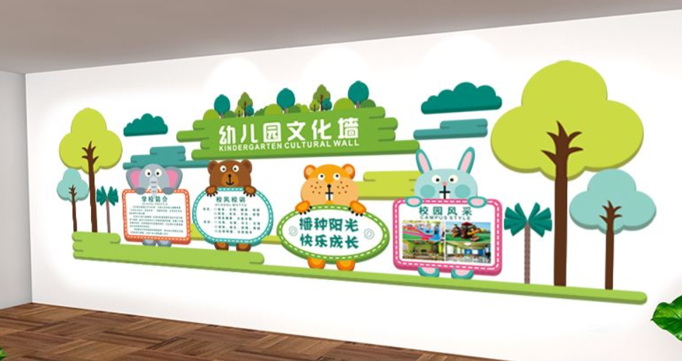 立體墻貼圖書館閱覽室文化背景墻