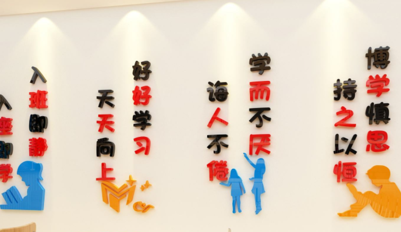 熱賣幼兒園墻面裝飾學校文化墻立體墻