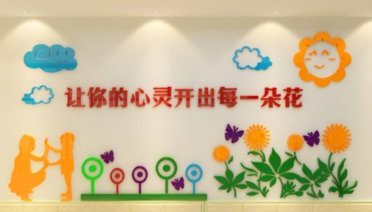 學校班級文化墻貼貼紙亞克力3d立體墻貼畫教室布置幼兒園墻