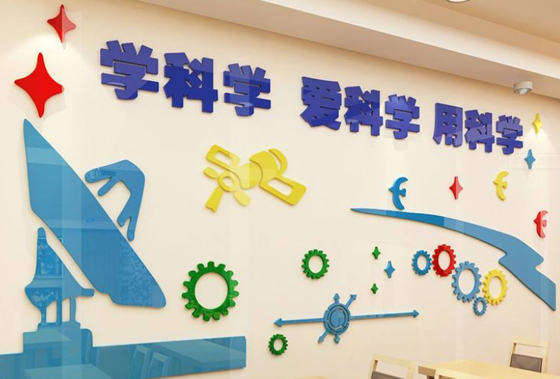 企業(yè)文化板亞克力勵志3d立體會議室辦公室展示